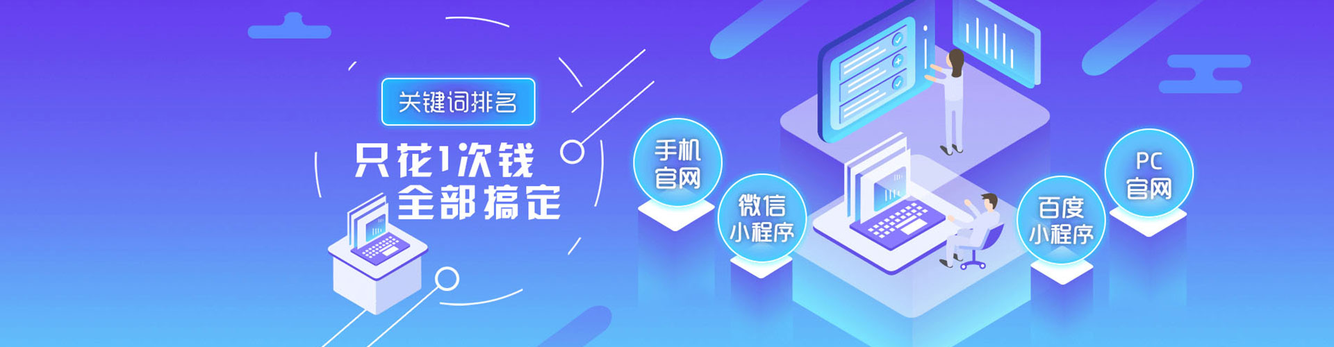 龙里竞价端口开户