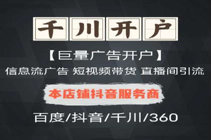 百度SEM代运营实战案例：如何实现低成本高回报