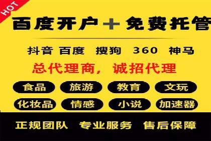 信息流广告公司如何助力品牌成长——一则成功故事