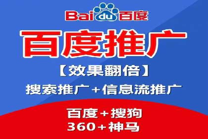 SEM推广托管，案例分享品牌知名度提升