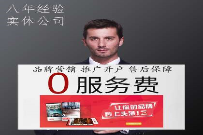 百度竞价广告实战：案例分析及优化策略
