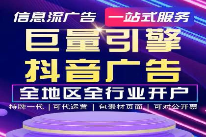 推广策略对开户费用影响的实际案例